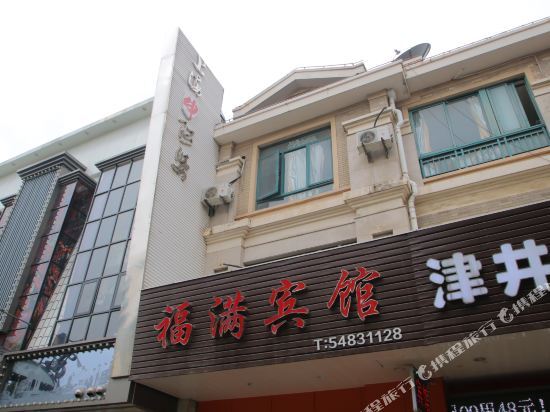 Fuman Hostel — фото 1