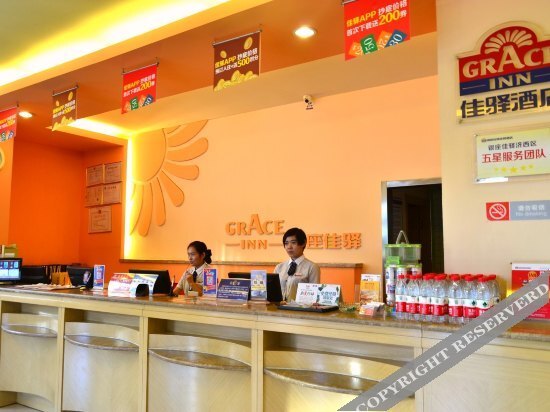 Grace Inn Jinan Harmony Square Branch — фото 1