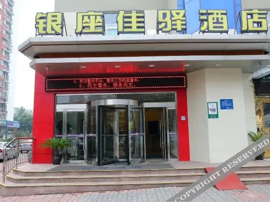 Цзинань: Grace Inn Jinan Harmony Square Branch