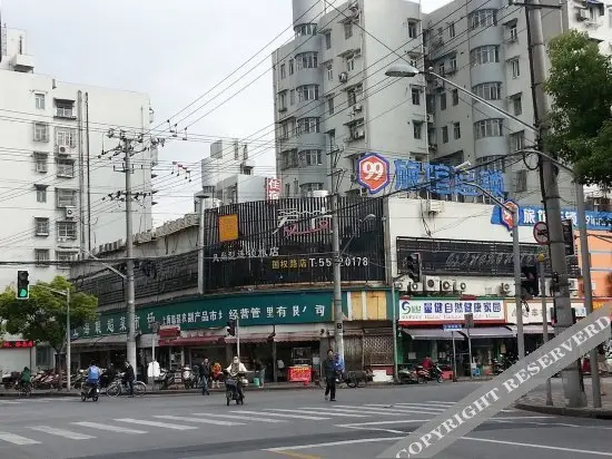 Шанхай: Aishang Hotel (Shanghai Guoquan Road)