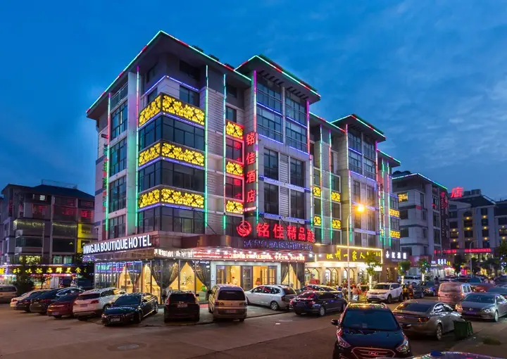 Иу: Yiwu Mingjia Hotel