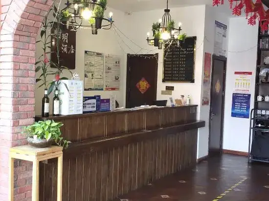 Пекин: The XJ Hotel