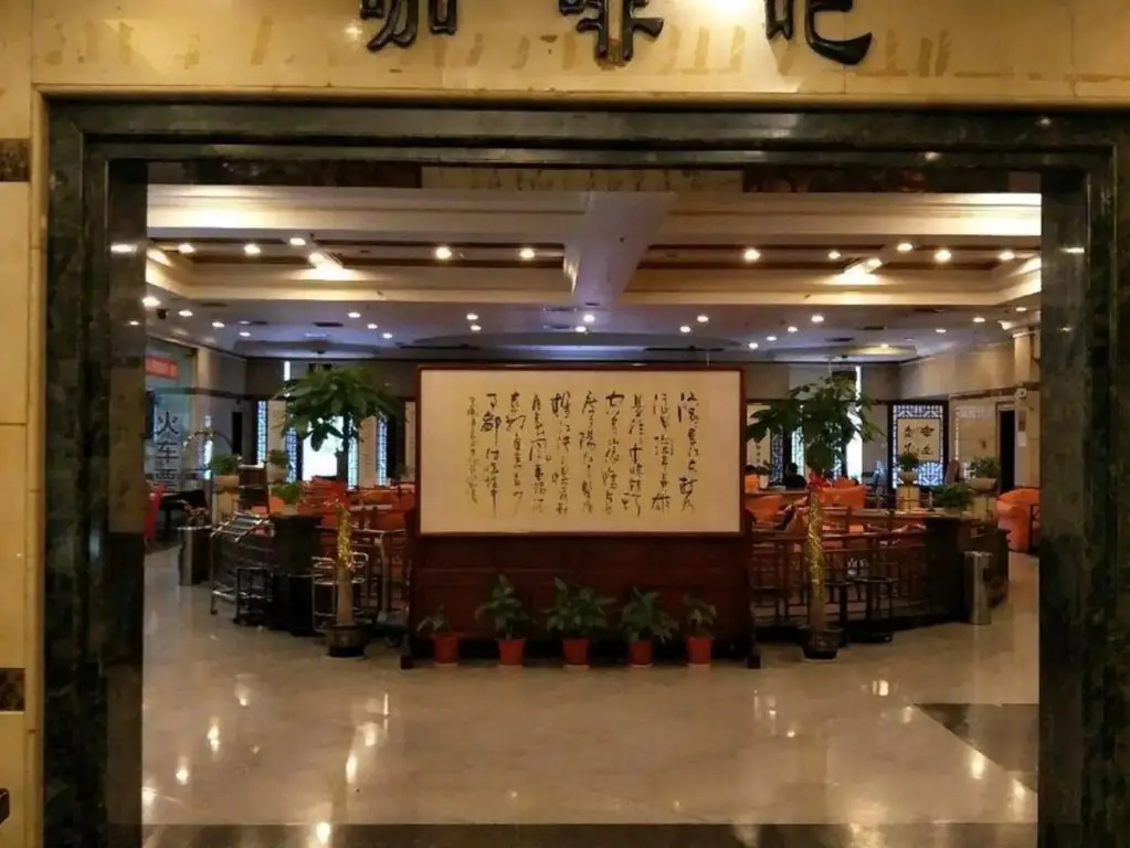 Чанша: Changsha New Haiyatt Hotel (Wanjiali Gaoqiao North Subway Station Branch)
