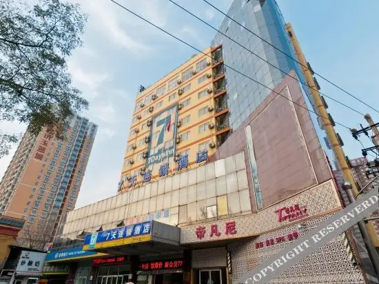 Eaka hotel(Handan Heping Road) — фото 1
