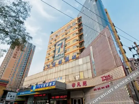 Eaka hotel(Handan Heping Road) — фото 1