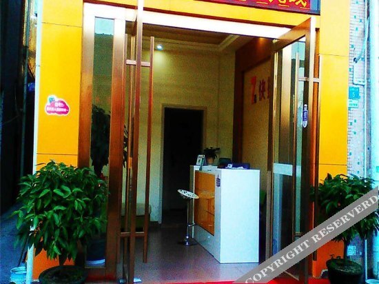 Qixing Express Inn — фото 1