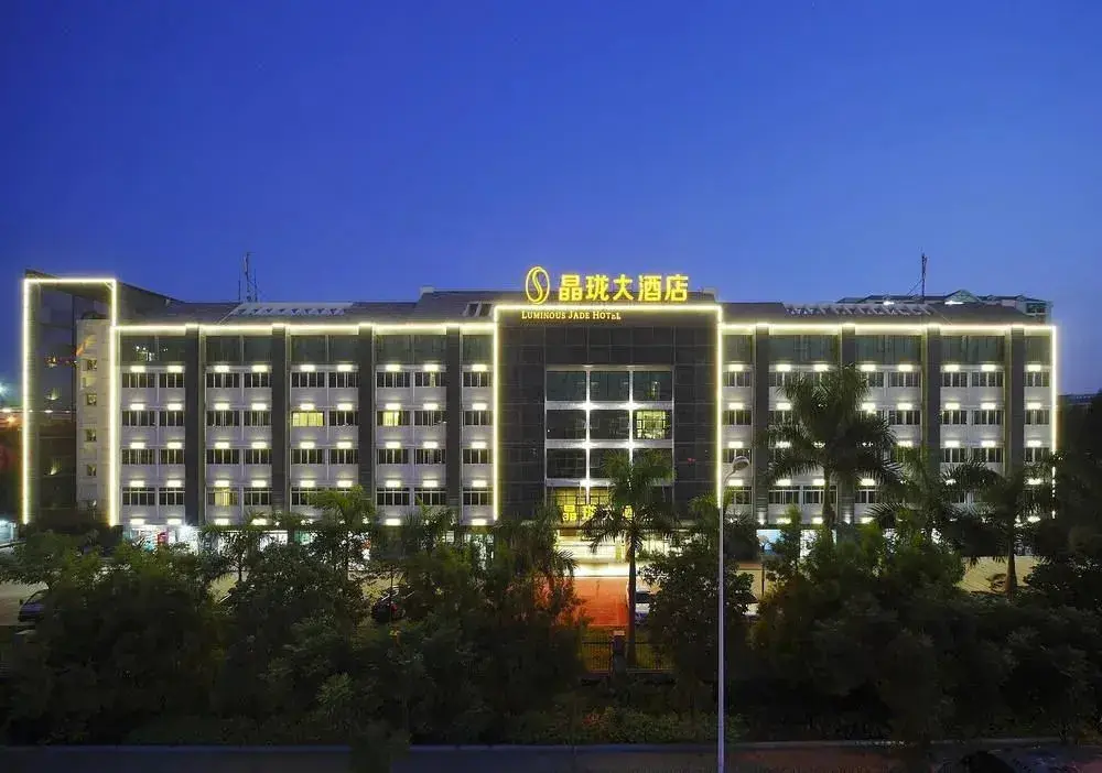 Сямынь: Luminous Jade Hotel