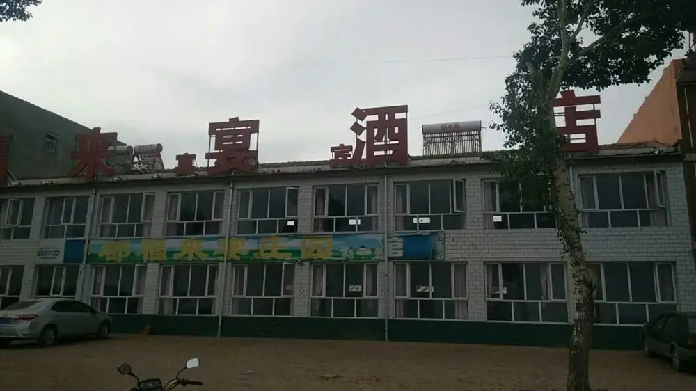 Чжанцзякоу: Fulaiyan Hotel
