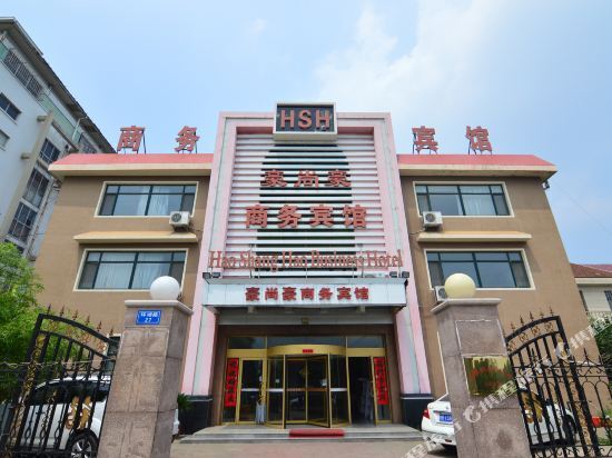 Циндао: Hao Shang Hao Business Hotel
