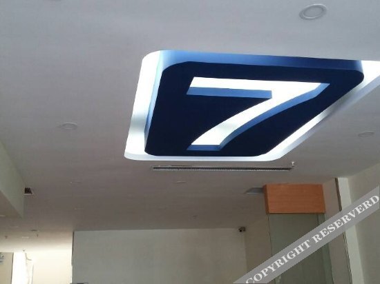 Шанцю: 7 Days Inn (Guide Road, No.1 High School Of Shangqiu,Wanda Plaza )