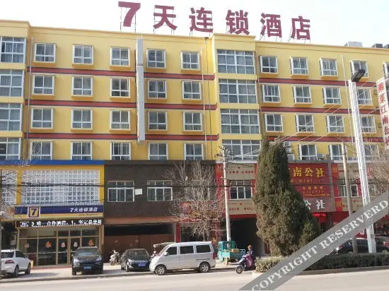 Шанцю: 7 Days Inn (Guide Road, No.1 High School Of Shangqiu,Wanda Plaza )