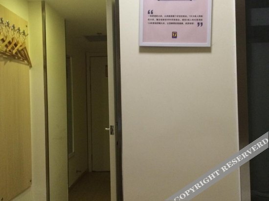 Шанцю: 7 Days Inn (Guide Road, No.1 High School Of Shangqiu,Wanda Plaza )