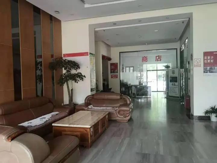 Ухань: Wuhan Kanghao Hotel