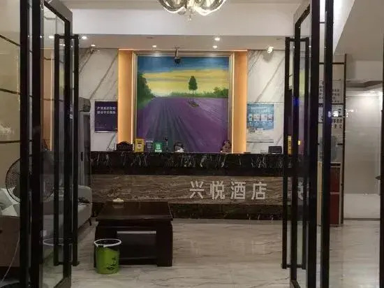 Гуанчжоу: Xingyue Hotel (Guangzhou Nancun Town)