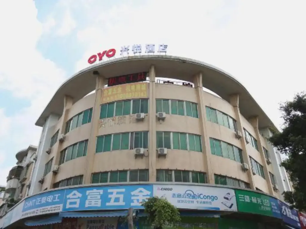 Гуанчжоу: Xingyue Hotel (Guangzhou Nancun Town)