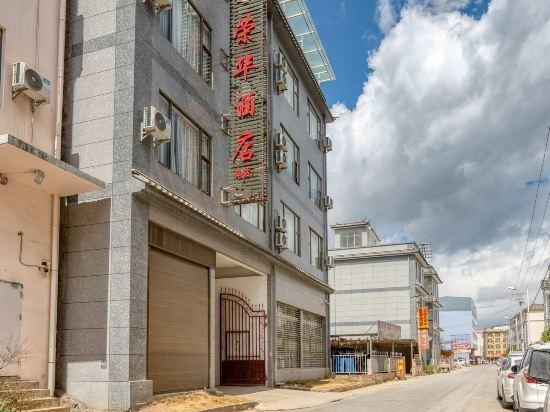 Дали: Ronghua Hotel