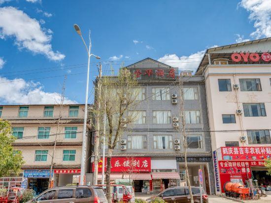 Дали: Ronghua Hotel
