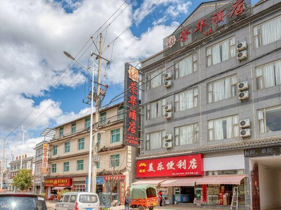 Дали: Ronghua Hotel