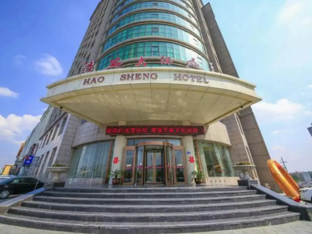 Датун: Haosheng Hotel