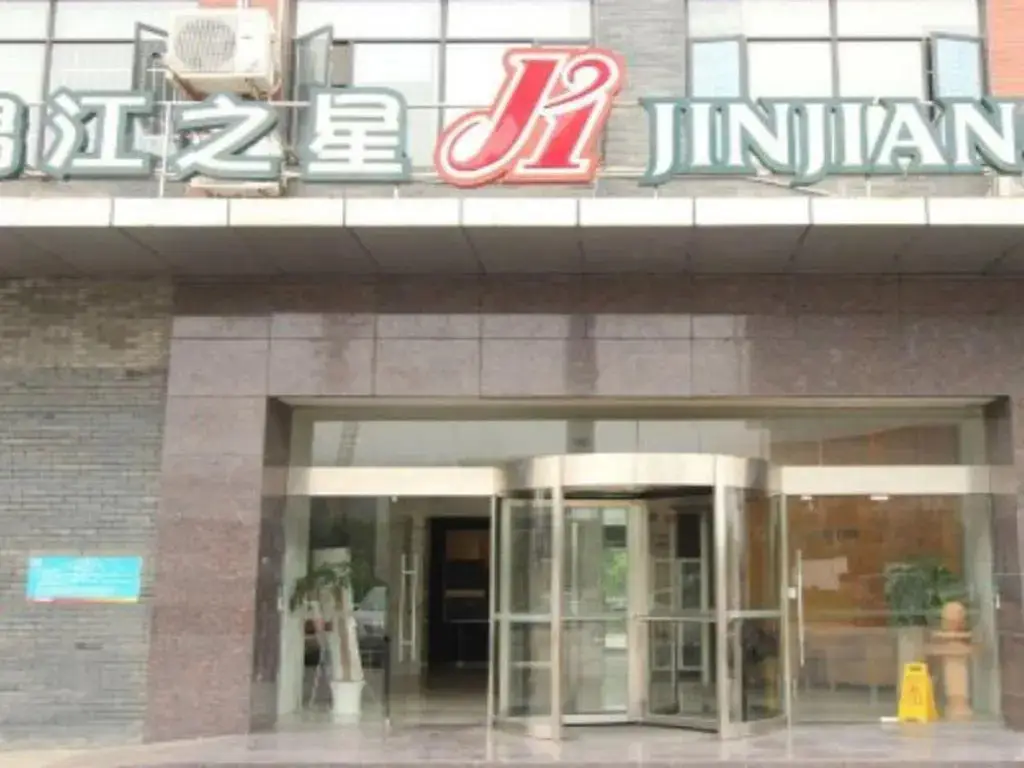 Ухань: Jinjiang Inn (Wuhan Wujiashan Economic Development Zone)