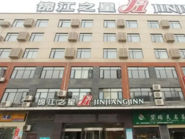 Ухань: Jinjiang Inn (Wuhan Wujiashan Economic Development Zone)