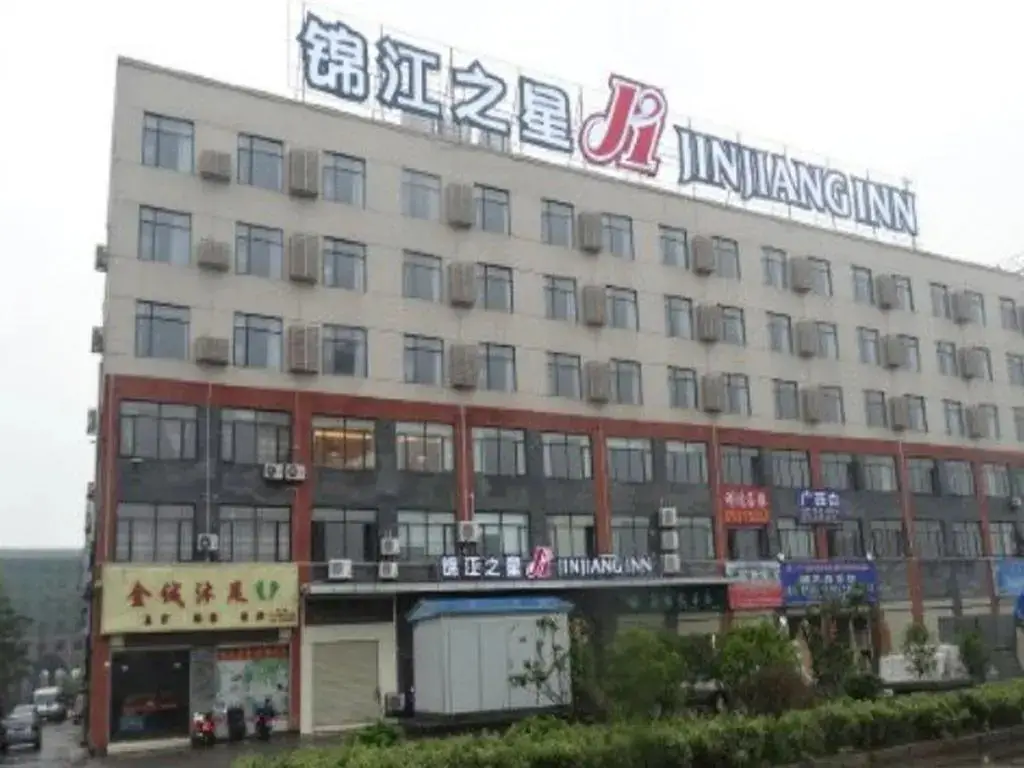 Ухань: Jinjiang Inn (Wuhan Wujiashan Economic Development Zone)