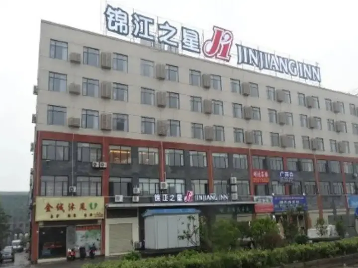 Ухань: Jinjiang Inn (Wuhan Wujiashan Economic Development Zone)
