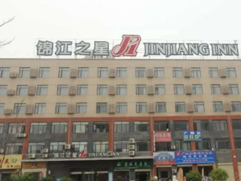 Jinjiang Inn (Wuhan Wujiashan Economic Development Zone) — фото 1