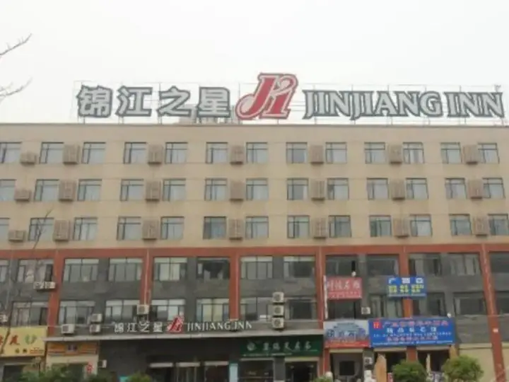 Ухань: Jinjiang Inn (Wuhan Wujiashan Economic Development Zone)