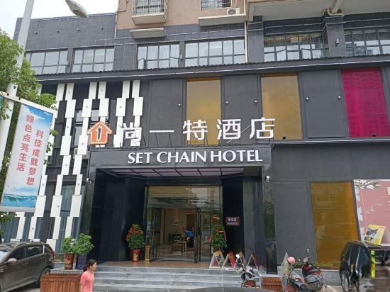 Shangyite Hotel — фото 1