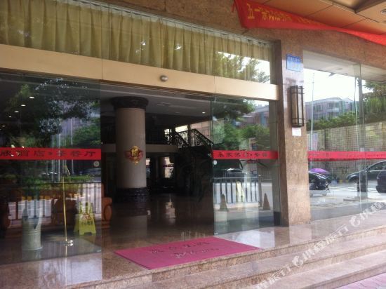 Гуанчжоу: Yayi Luxury Hotel (Guangzhou Xintang Plaza Xintang South High Speed Rail Station Store)