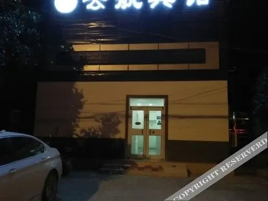 Нанкин: Yunhang Hotel