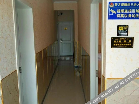 Нанкин: Yunhang Hotel
