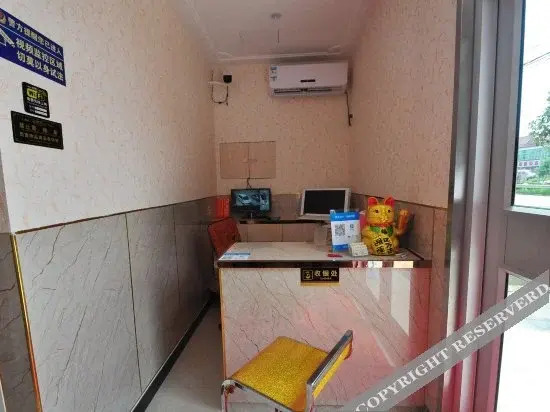 Нанкин: Yunhang Hotel