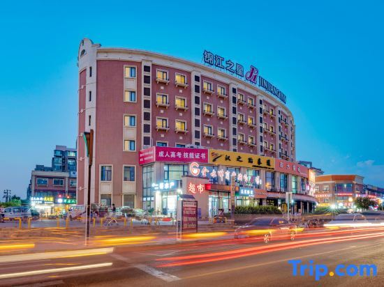 Тяньцзинь: Jinjiang Inn Hotel Tianjin Binhai New Area Haiyang Hi-tech zone Branch