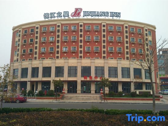 Тяньцзинь: Jinjiang Inn Hotel Tianjin Binhai New Area Haiyang Hi-tech zone Branch
