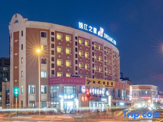 Тяньцзинь: Jinjiang Inn Hotel Tianjin Binhai New Area Haiyang Hi-tech zone Branch