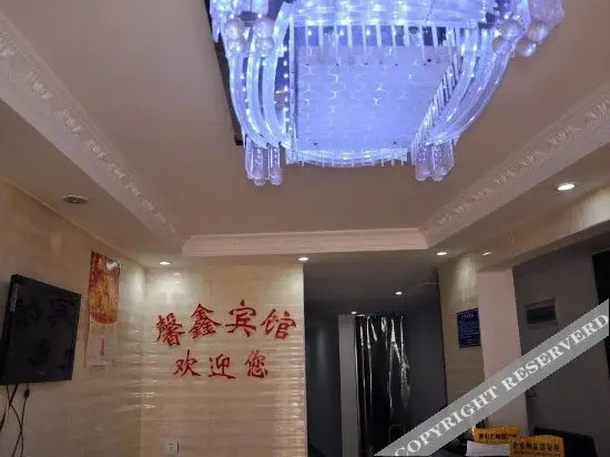 Чанша: Xinxin Motel