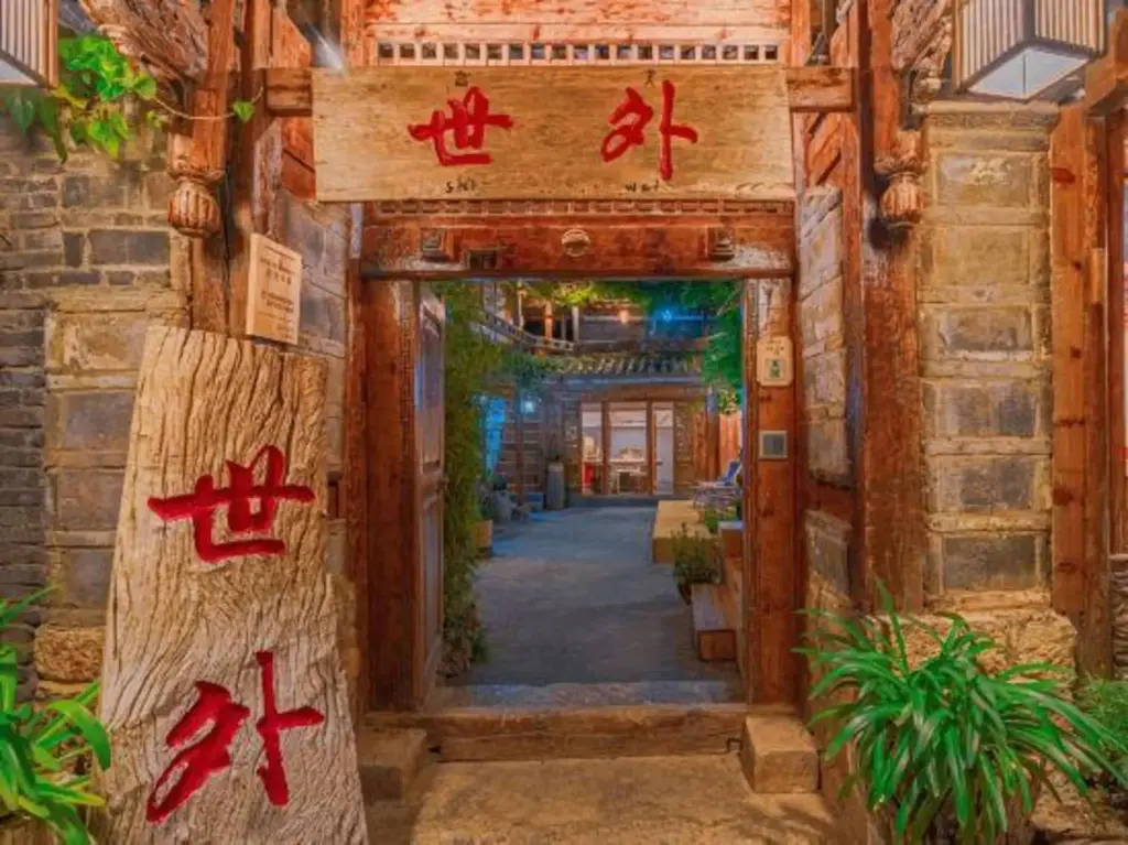 Лицзян: Shiwai Tangka Theme Inn (Shuhe Ancient Town)