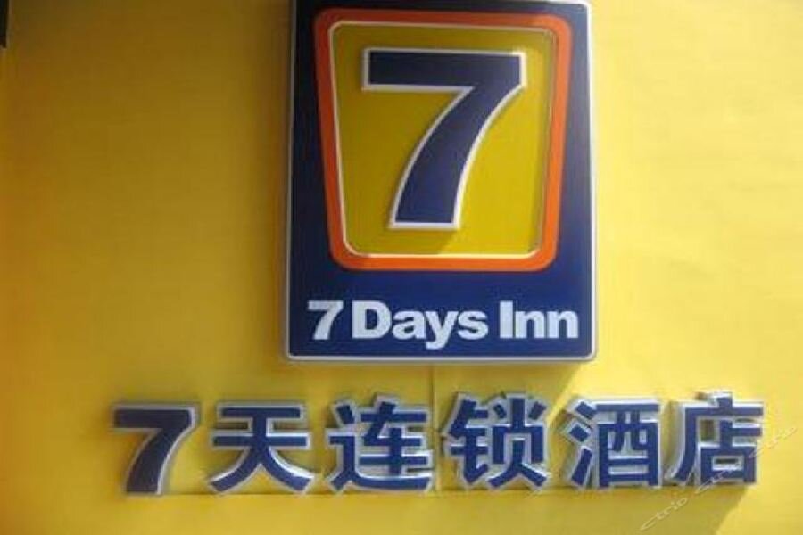 7 Days Inn Memorial Tower — фото 1
