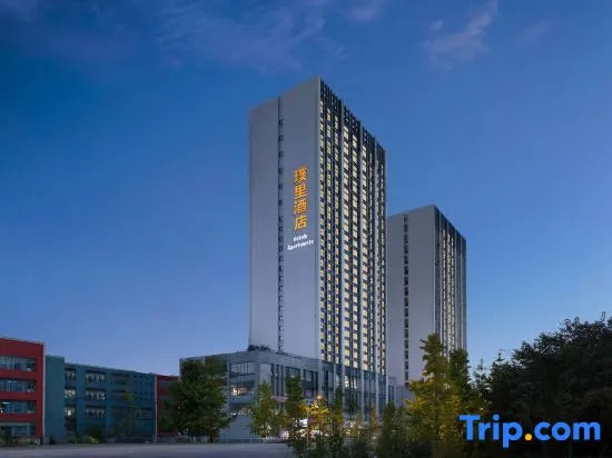 Чэнду: Chengdu Prolit Hotel