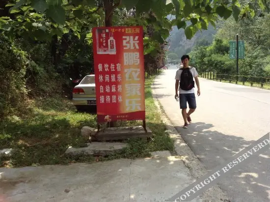 Xi'an Zhang Peng Farmstay — фото 1