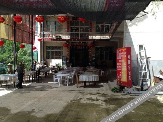 Сиань: Xi'an Zhang Peng Farmstay
