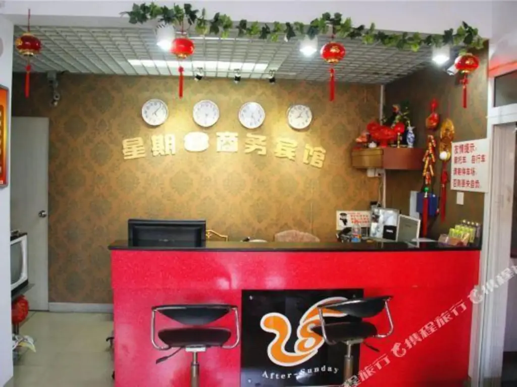 Жангжоу: Zhou8 Business Hotel (Zhangzhou Gucheng Branch)