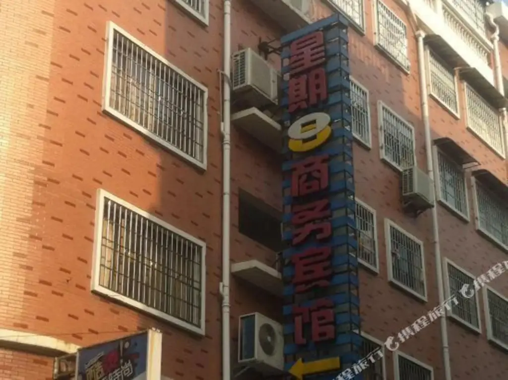 Жангжоу: Zhou8 Business Hotel (Zhangzhou Gucheng Branch)