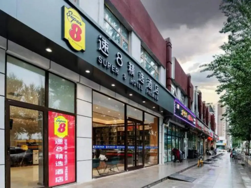 Пекин: Super 8 Collection Hotel (Beijing Capital Airport New International Exhibition Center)