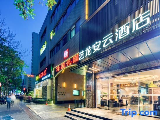 Шанхай: Elong Anyun Hotel (Shanghai Ruijin Hospital Dapuqiao Subway Station)