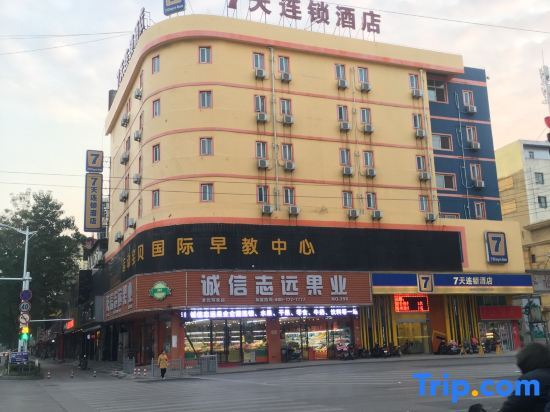 Сучжоу: 7 Days Inn (Huaibei Zhongtai Plaza Wanda Cinema)
