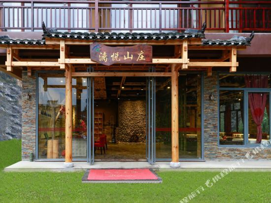 Яншо: Yangshuo Yueyue Villa Hotel (Xingping Ancient Town Minjiang Scenic Area Branch)