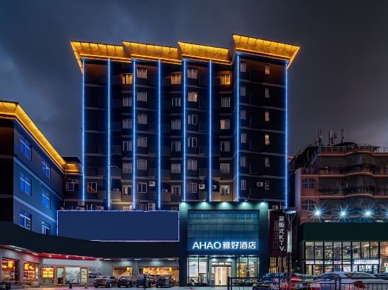 Шэньчжэнь: AHAO Hotel (Shenzhen Shajing Kingkey Banner)